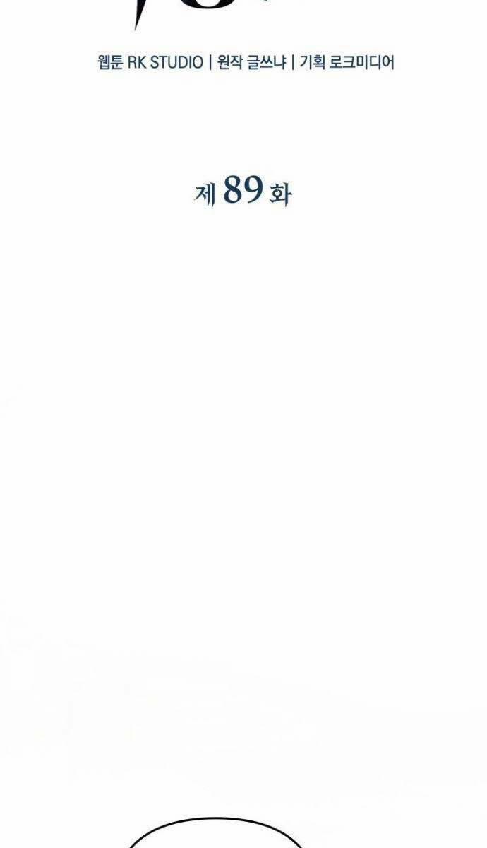 Con Gái Tôi Là Trùm Cuối 89 trang 38