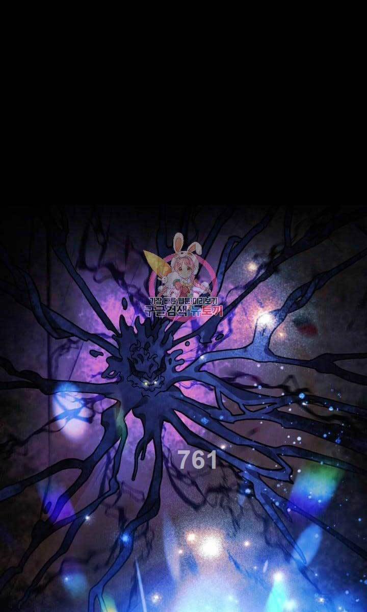 Con Gái Tôi Là Trùm Cuối 90 trang 0