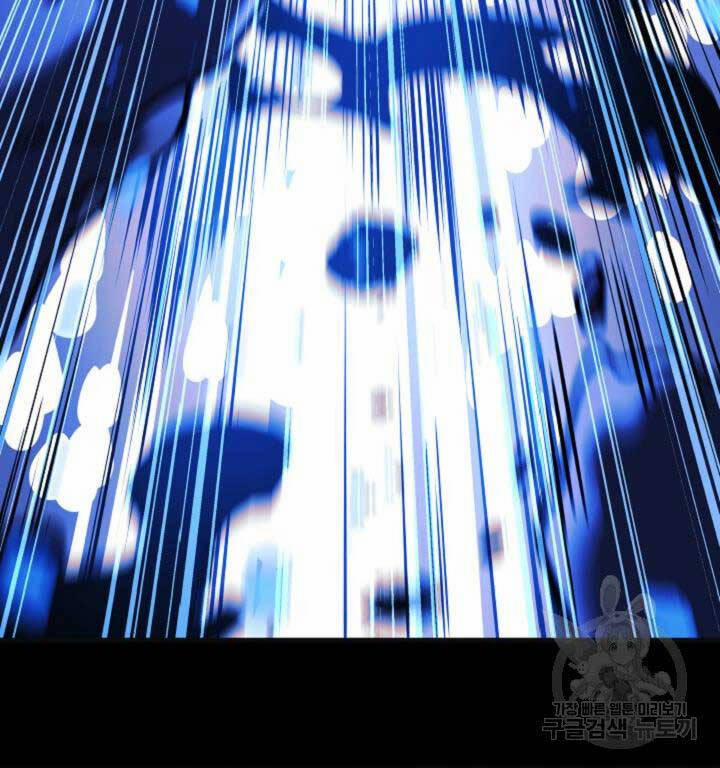 Con Gái Tôi Là Trùm Cuối 90 trang 14