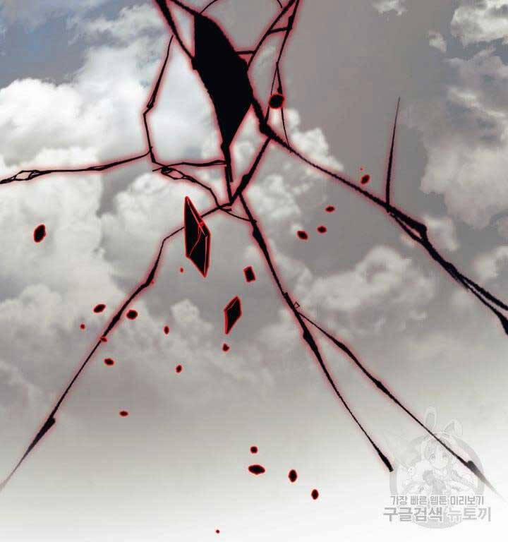 Con Gái Tôi Là Trùm Cuối 91 trang 29