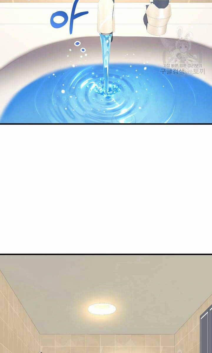 Con Gái Tôi Là Trùm Cuối 91 trang 38