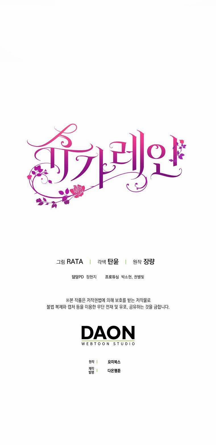 Cơn Mưa Ngọt Ngào 13 trang 44