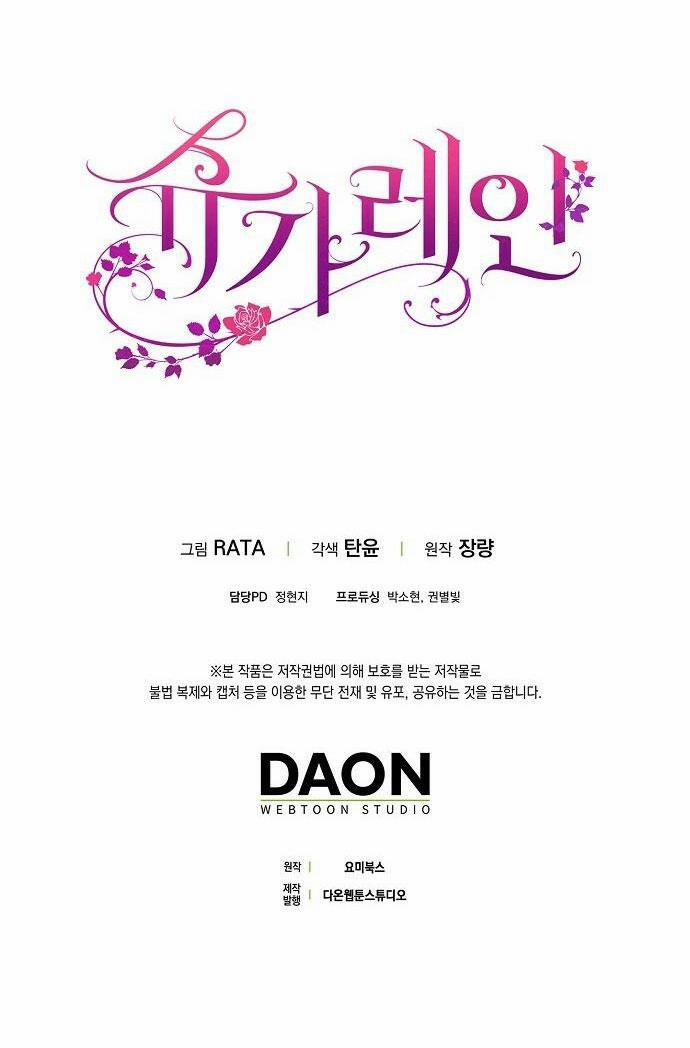 Cơn Mưa Ngọt Ngào 15 trang 77