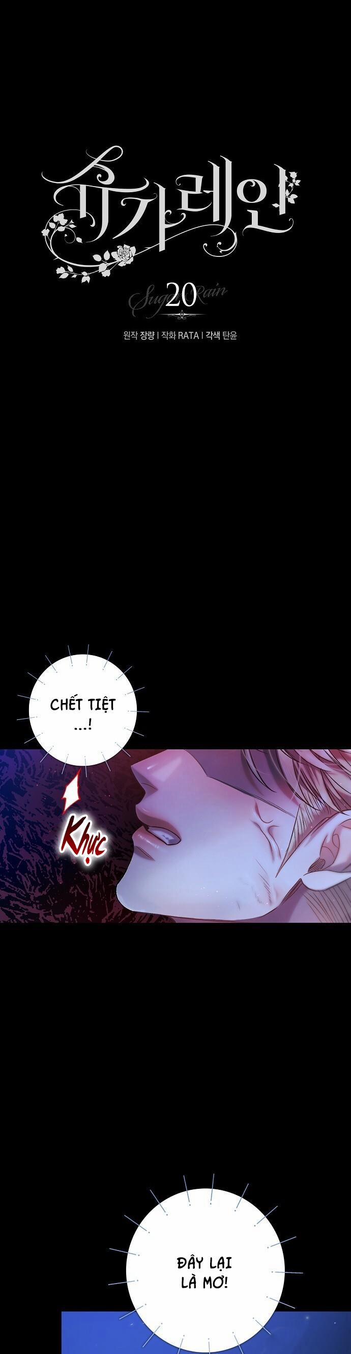 Cơn Mưa Ngọt Ngào 20 trang 4