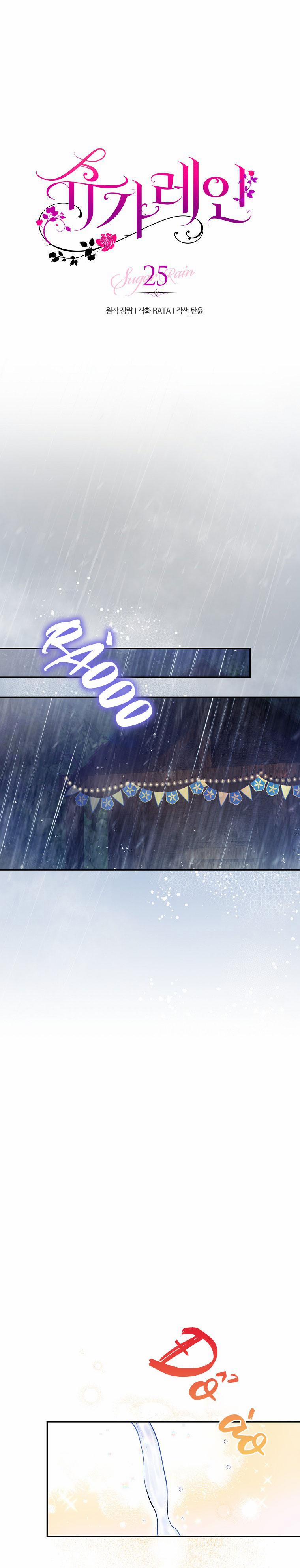 Cơn Mưa Ngọt Ngào 25 trang 1