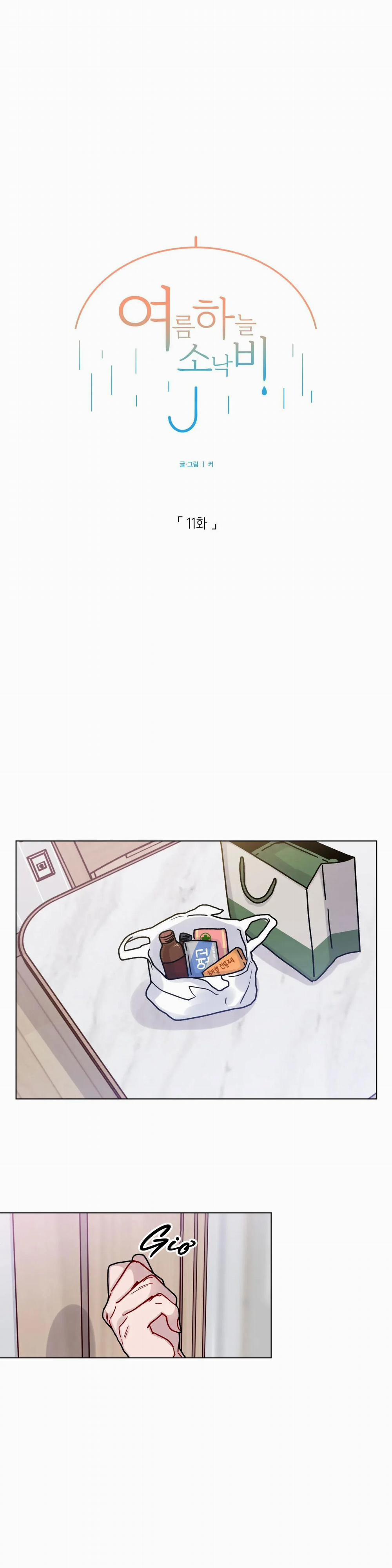 Cơn Mưa Rào Mùa Hạ 11 trang 3