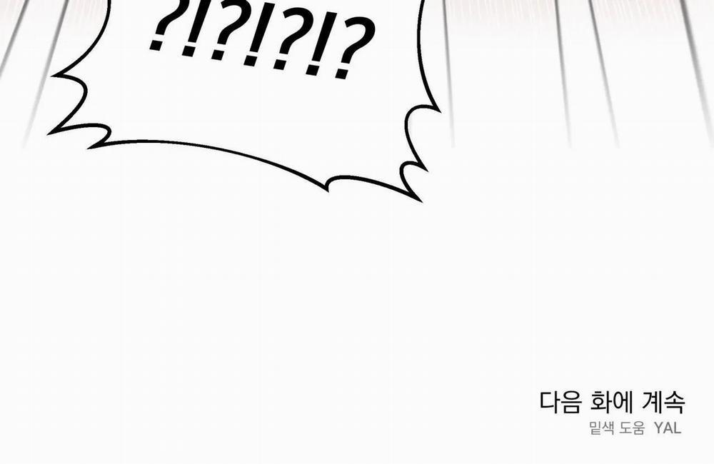 Cơn Mưa Rào Mùa Hạ 17 trang 25