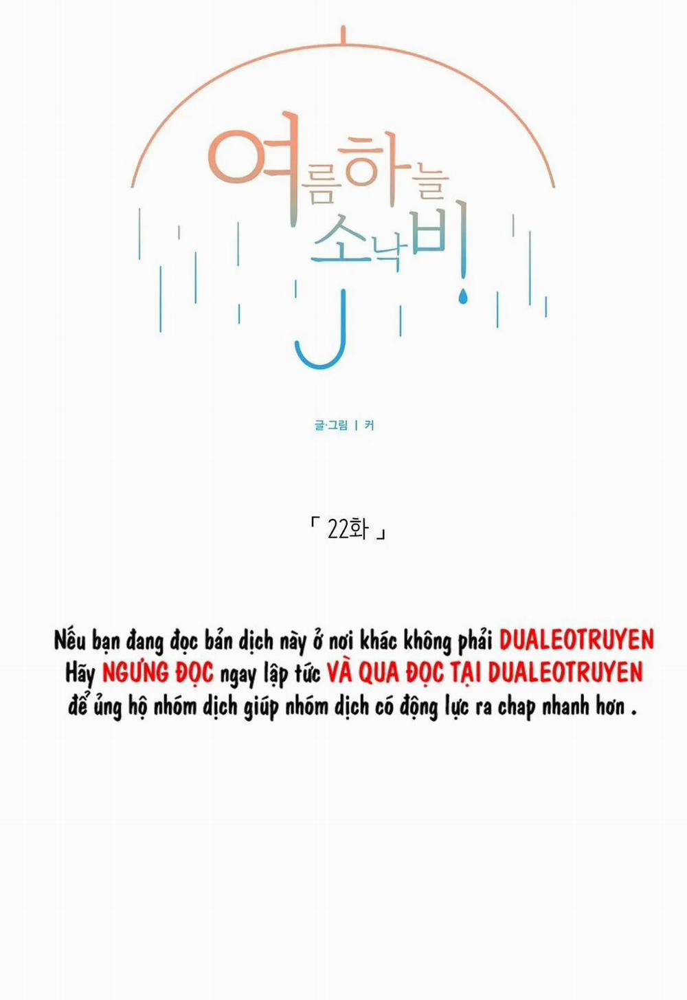 Cơn Mưa Rào Mùa Hạ 22 trang 0