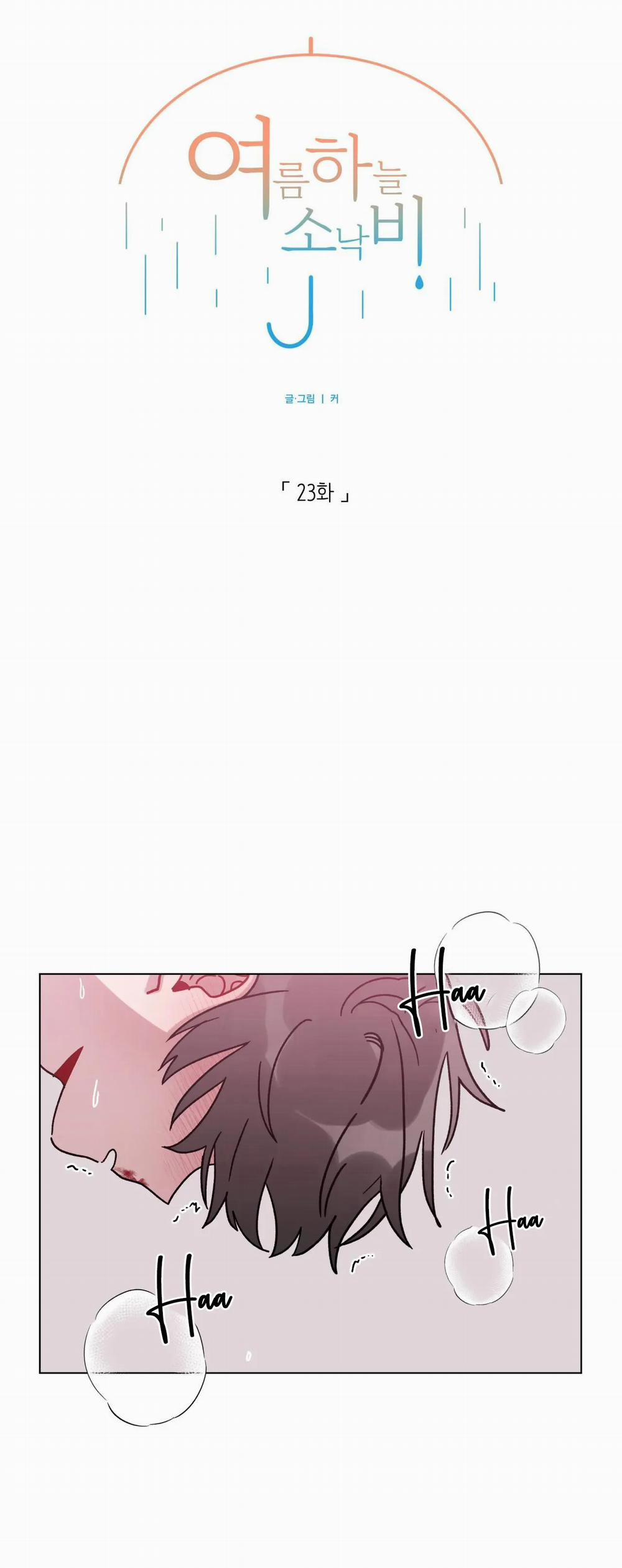 Cơn Mưa Rào Mùa Hạ 23 trang 1