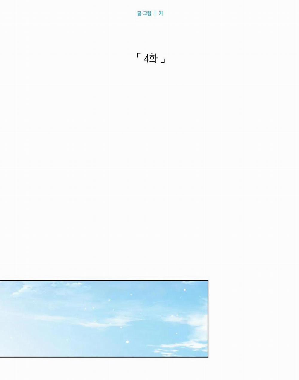 Cơn Mưa Rào Mùa Hạ 4 trang 33