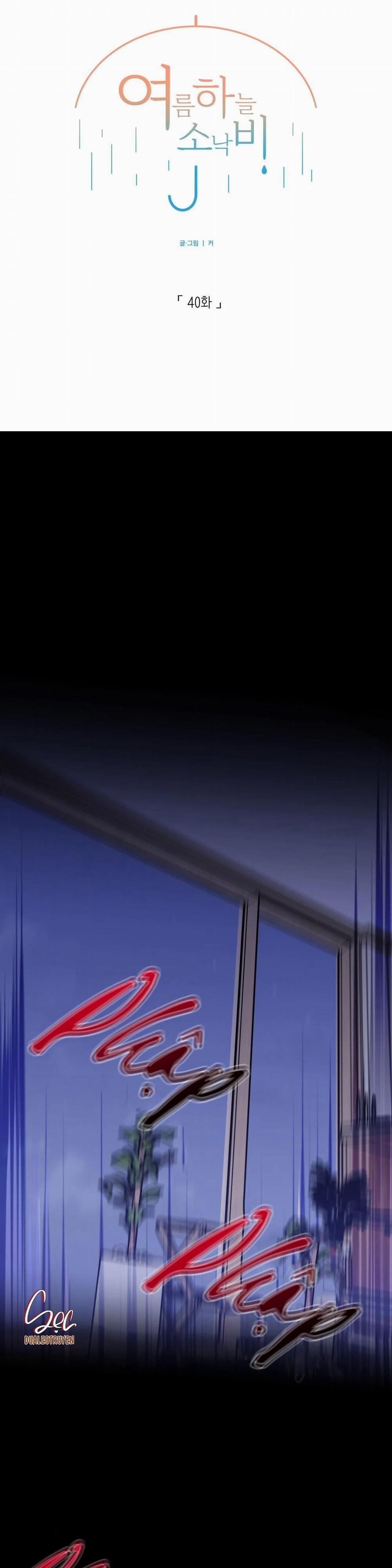 Cơn Mưa Rào Mùa Hạ 40 trang 1