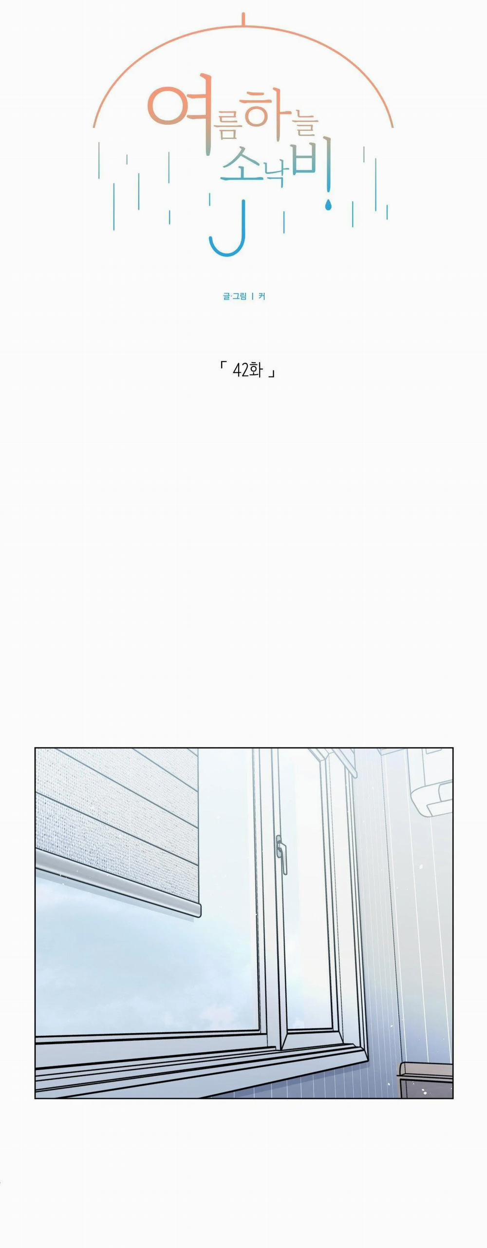 Cơn Mưa Rào Mùa Hạ 42 trang 1