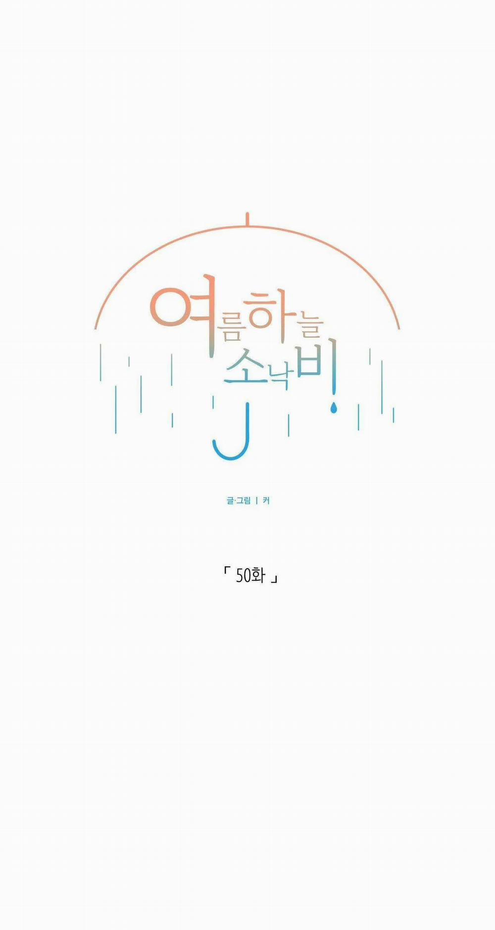 Cơn Mưa Rào Mùa Hạ 50 trang 18