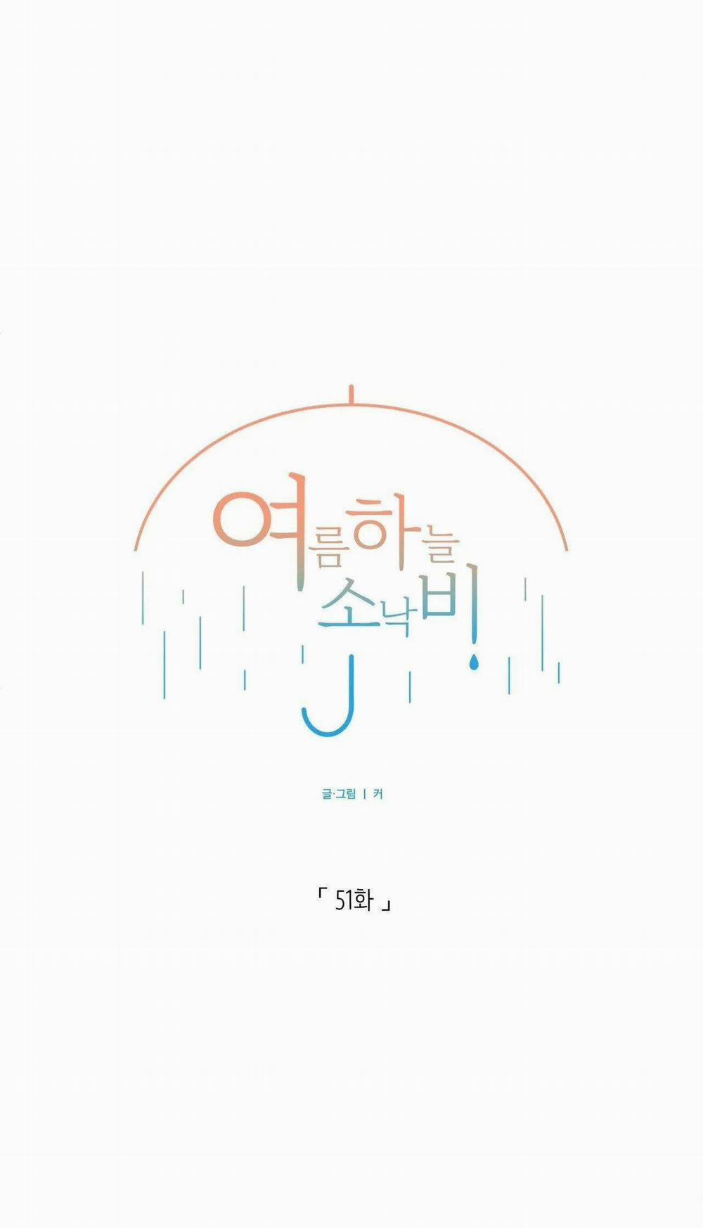 Cơn Mưa Rào Mùa Hạ 51 trang 16