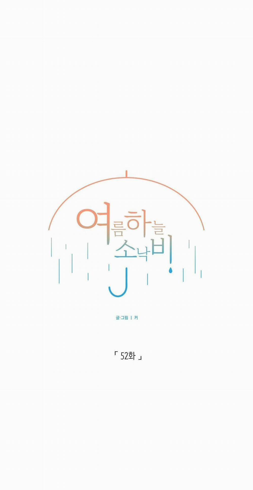 Cơn Mưa Rào Mùa Hạ 52 trang 19