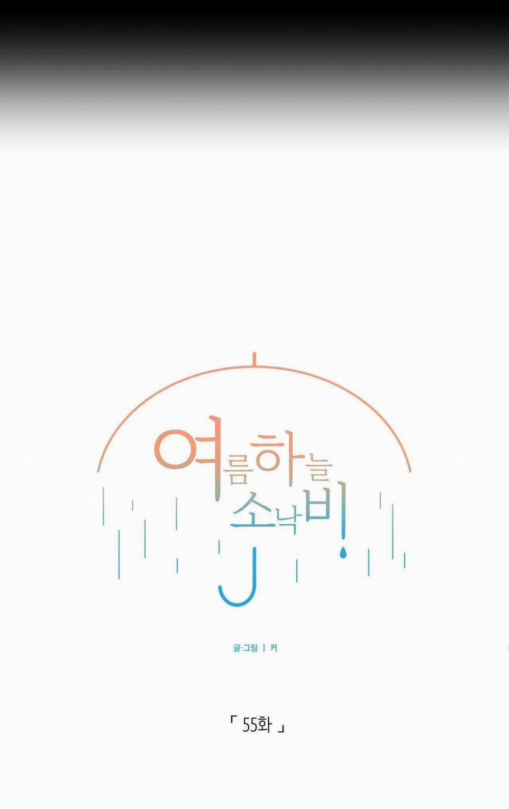 Cơn Mưa Rào Mùa Hạ 55 trang 16