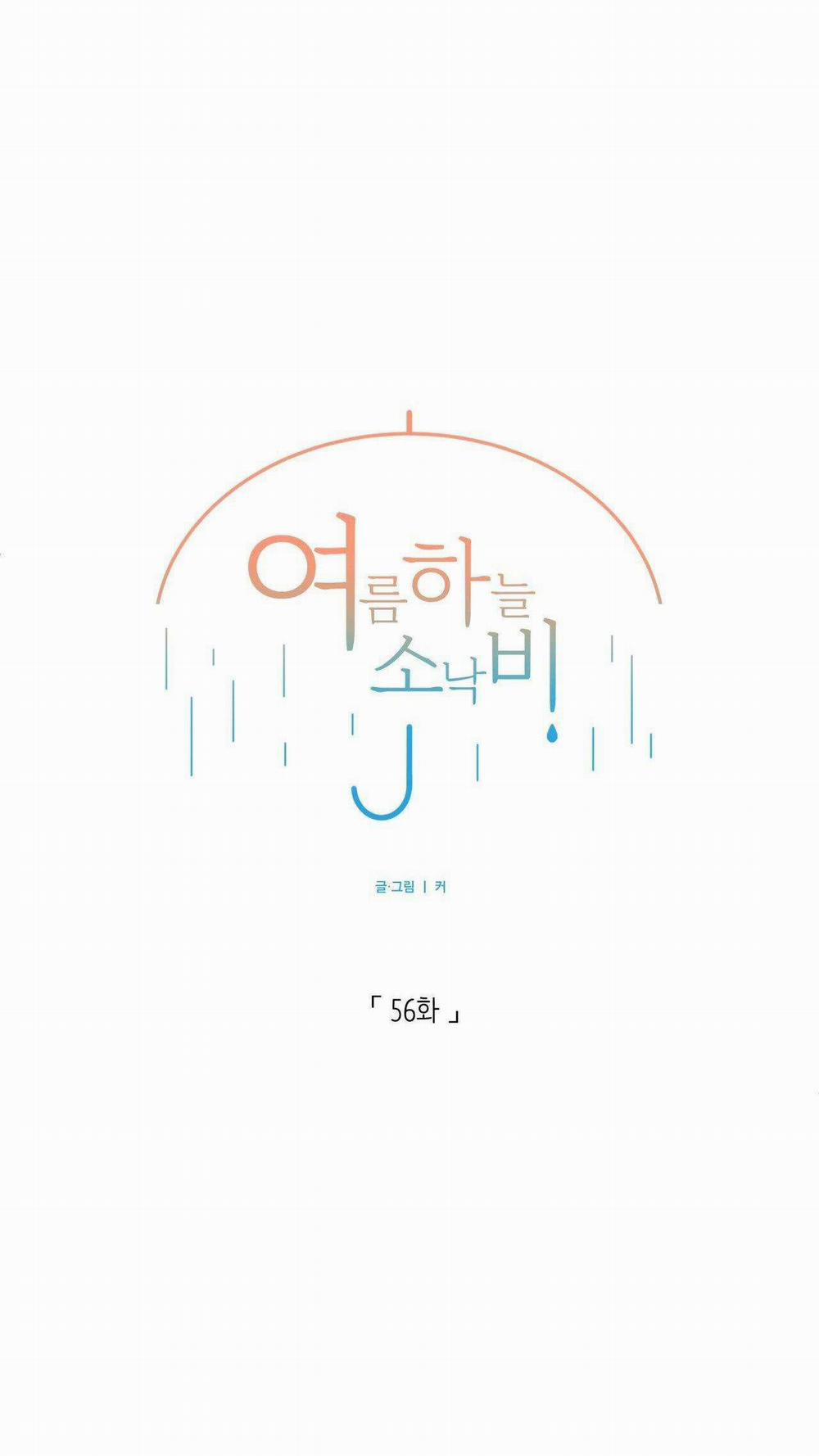 Cơn Mưa Rào Mùa Hạ 56 trang 7