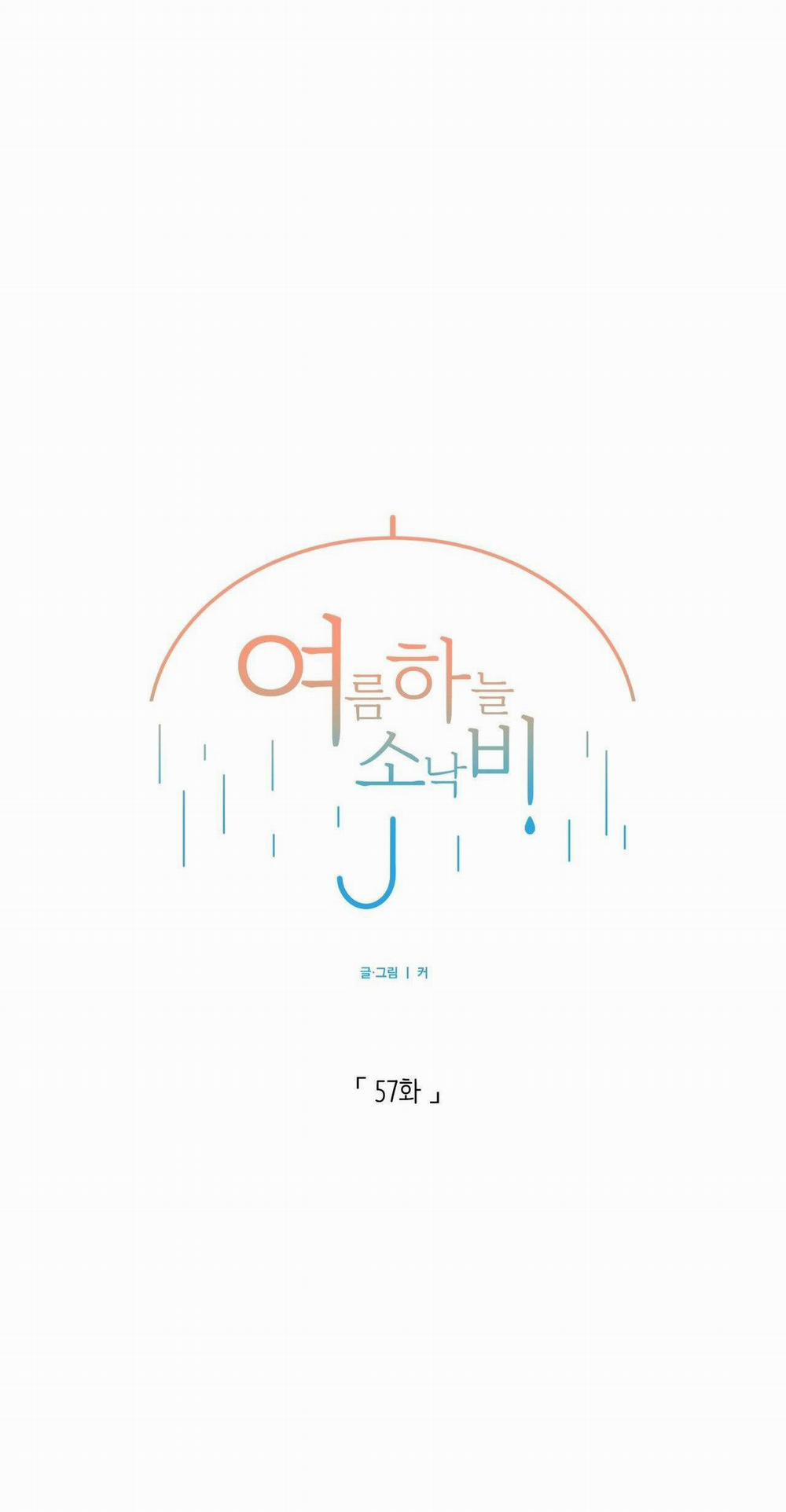 Cơn Mưa Rào Mùa Hạ 57 trang 12