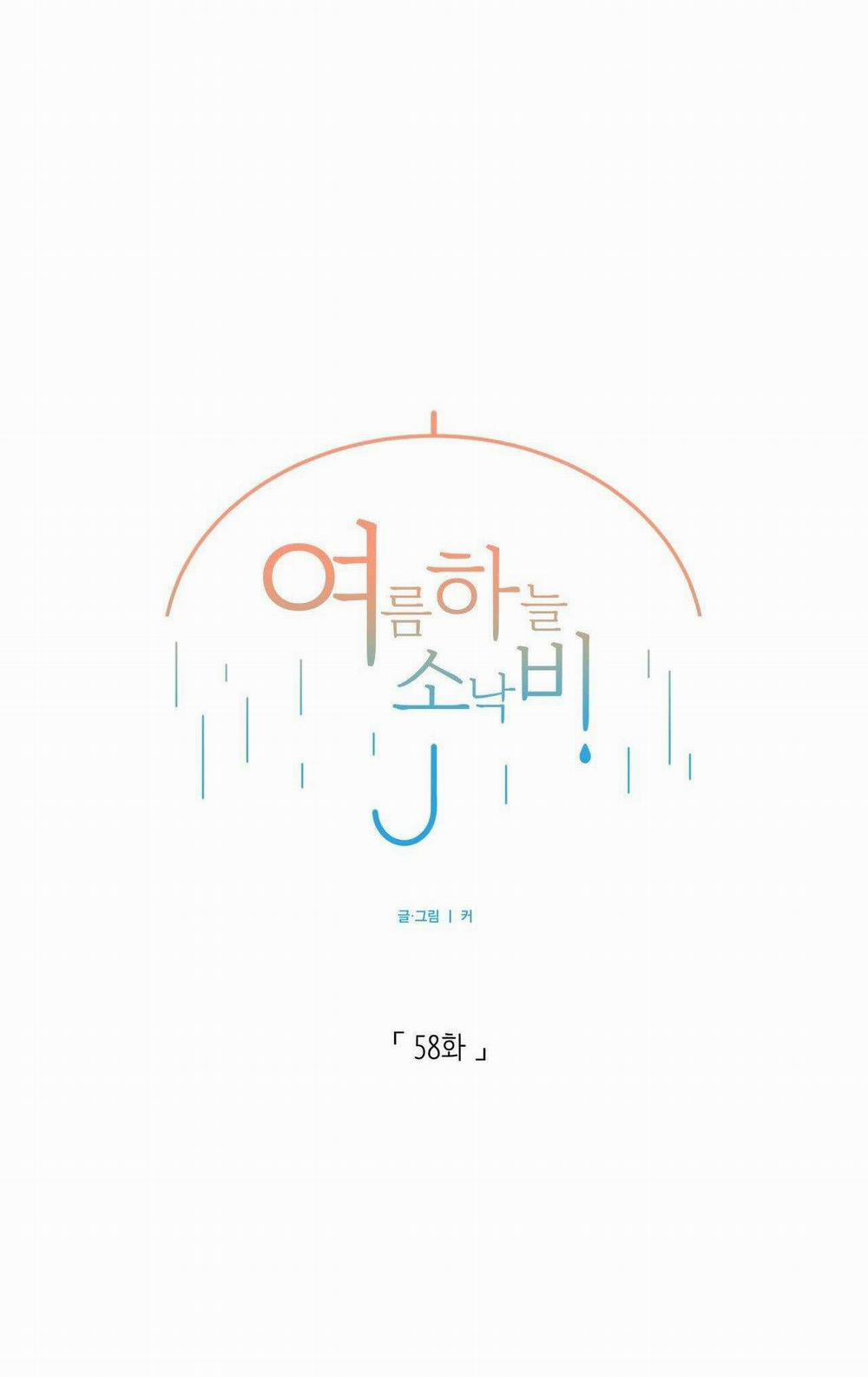 Cơn Mưa Rào Mùa Hạ 58 trang 22