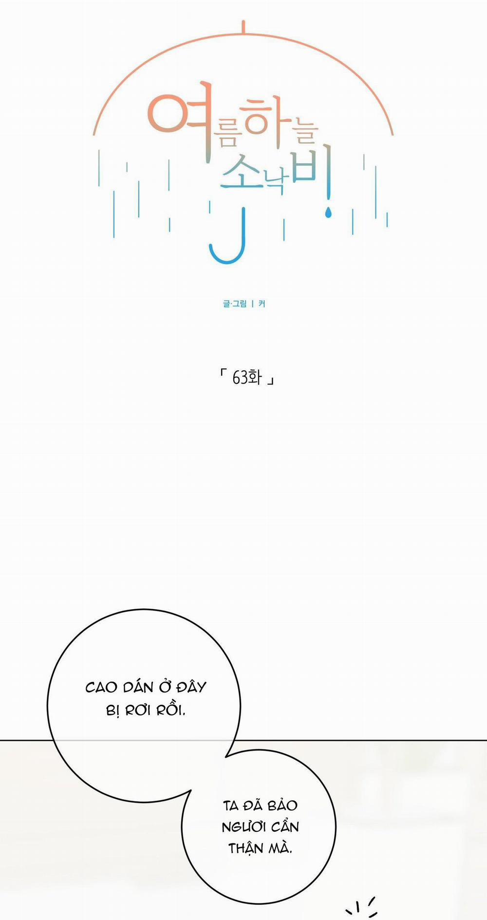 Cơn Mưa Rào Mùa Hạ 63 END SS1 trang 1