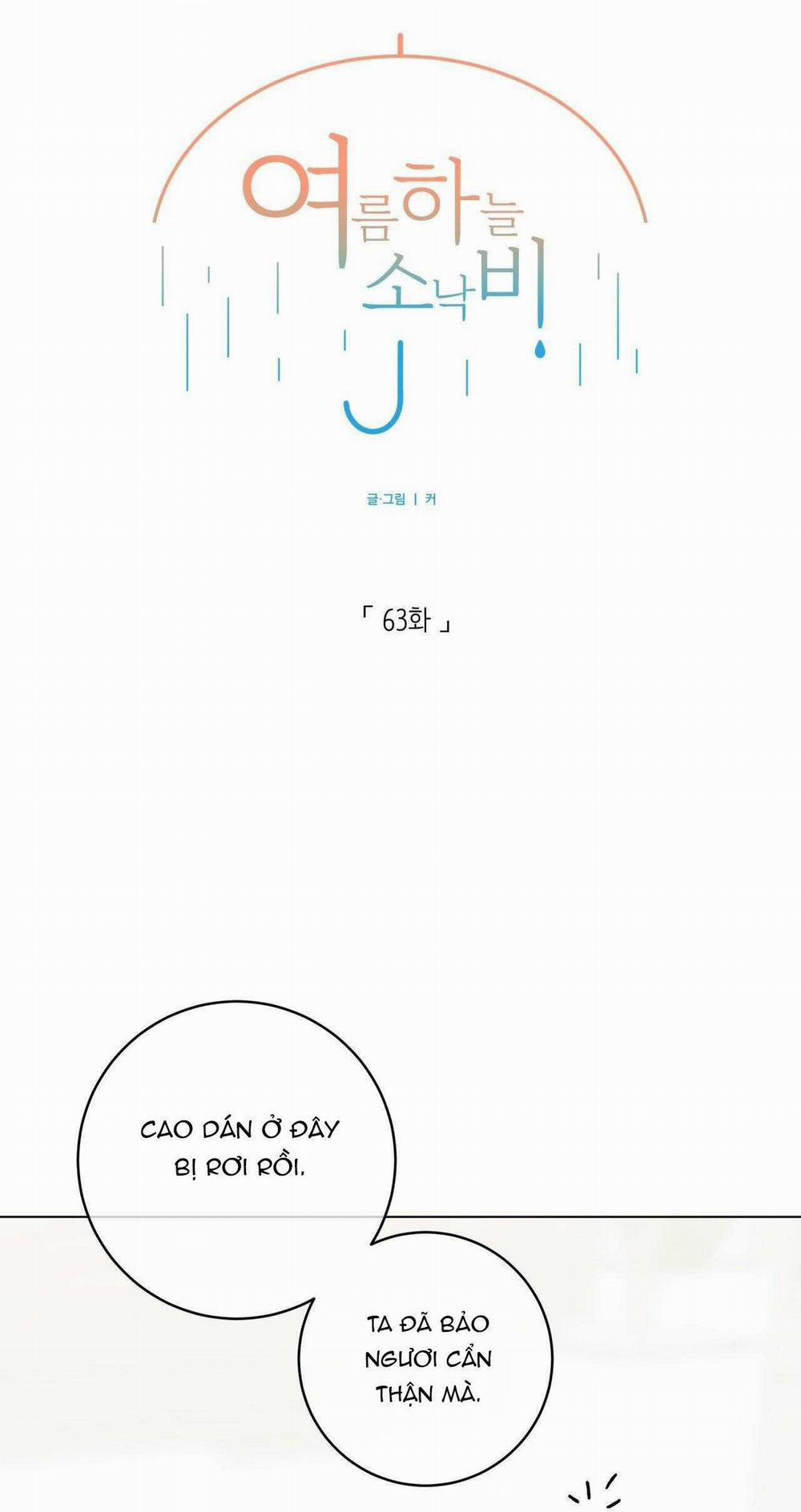 Cơn Mưa Rào Mùa Hạ 63 trang 1