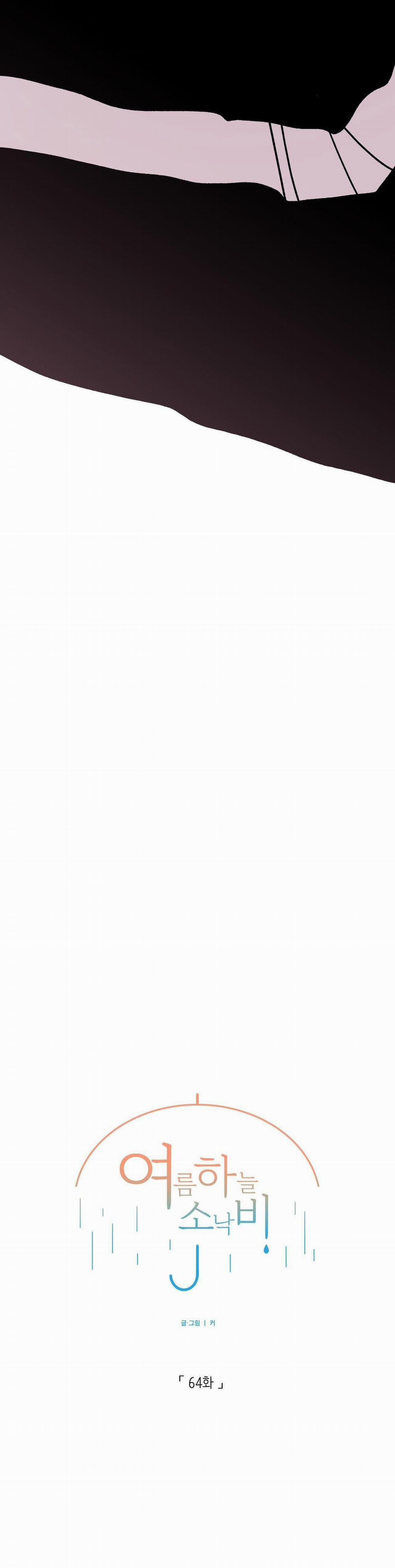 Cơn Mưa Rào Mùa Hạ 64 ss2 trang 18