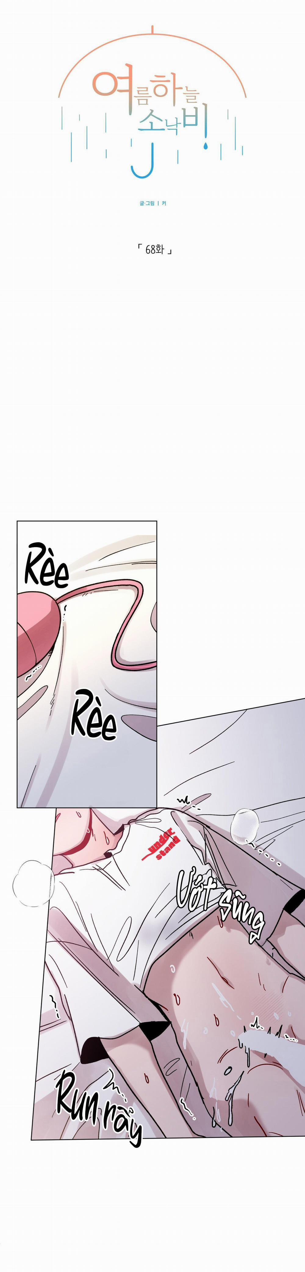 Cơn Mưa Rào Mùa Hạ 68 trang 0