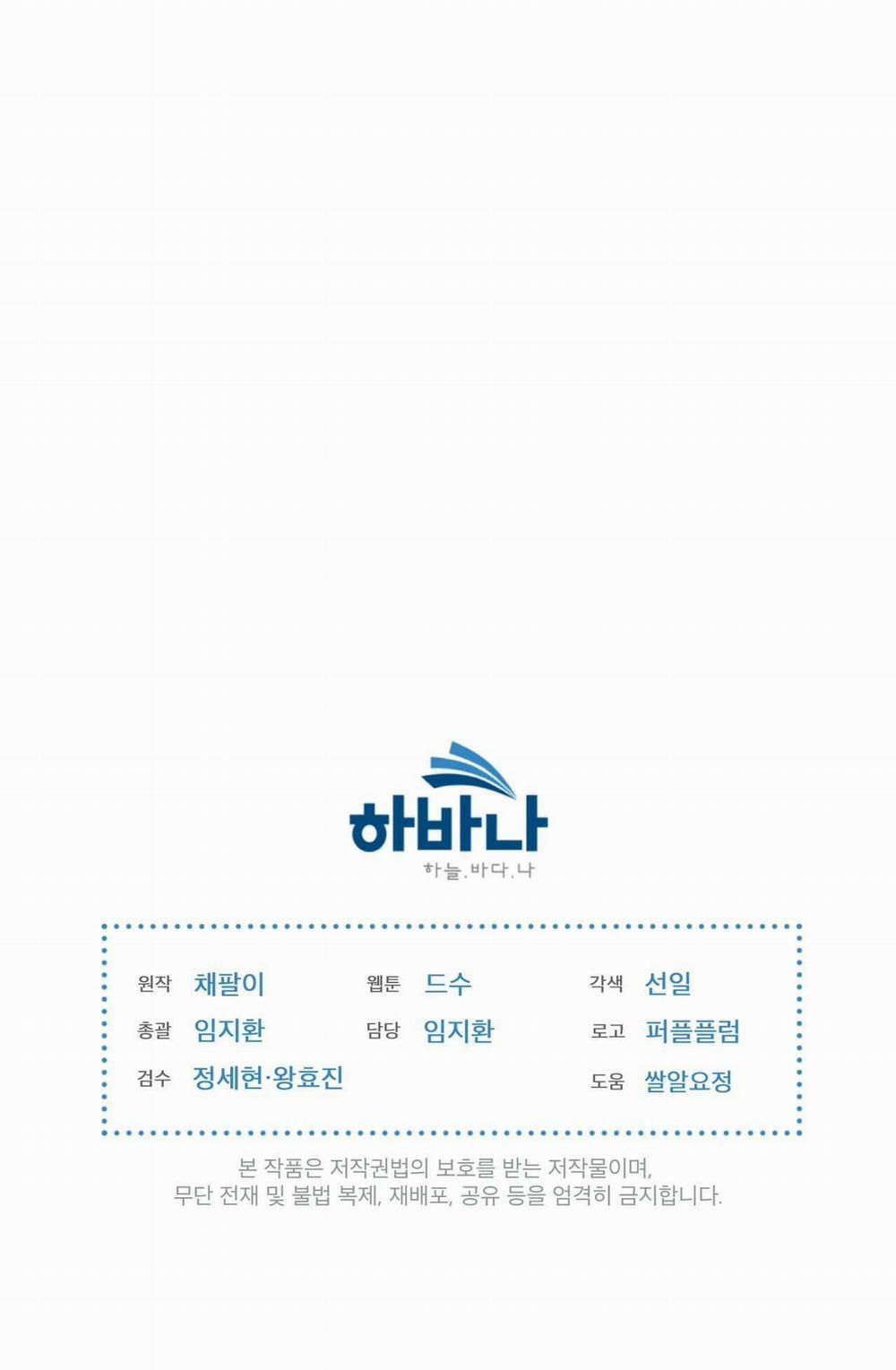 Cơn Mưa Rào 61 trang 41