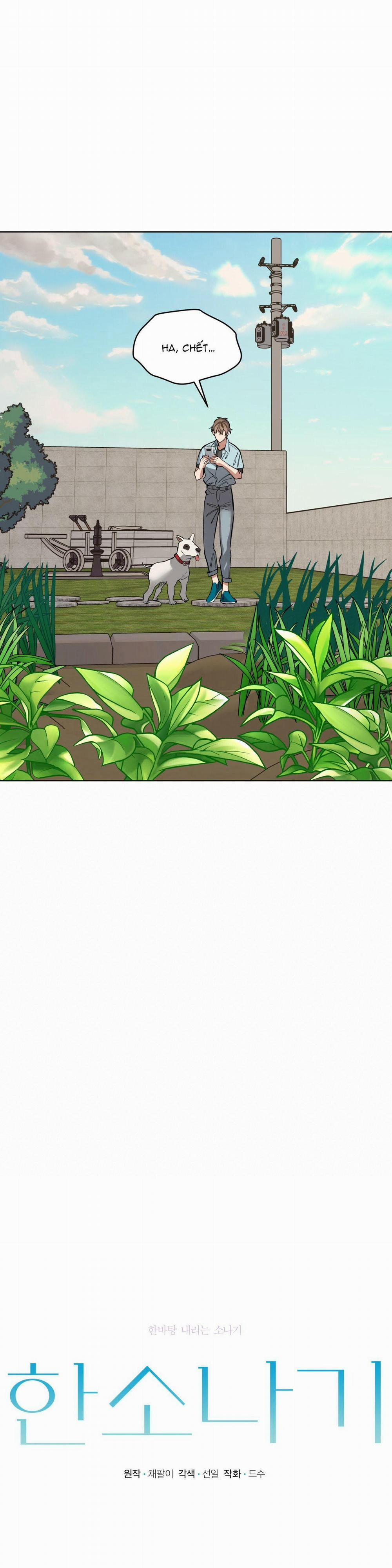 Cơn Mưa Rào 62 trang 12