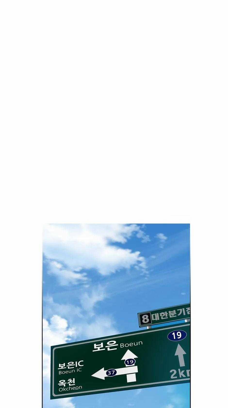 Cơn Mưa Rào 82 trang 1