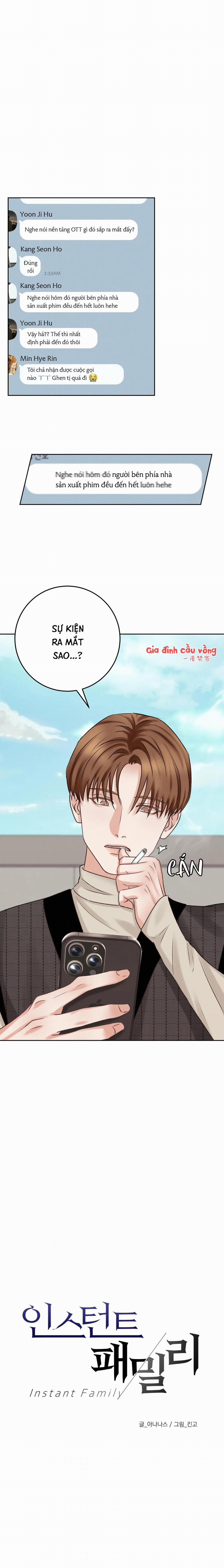 Con Nuôi Bất Đắc Dĩ 12 trang 1