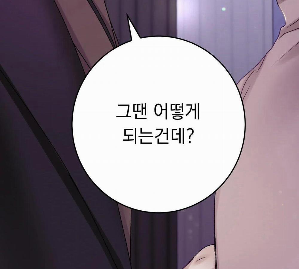 Con Nuôi Bất Đắc Dĩ 14 trang 23