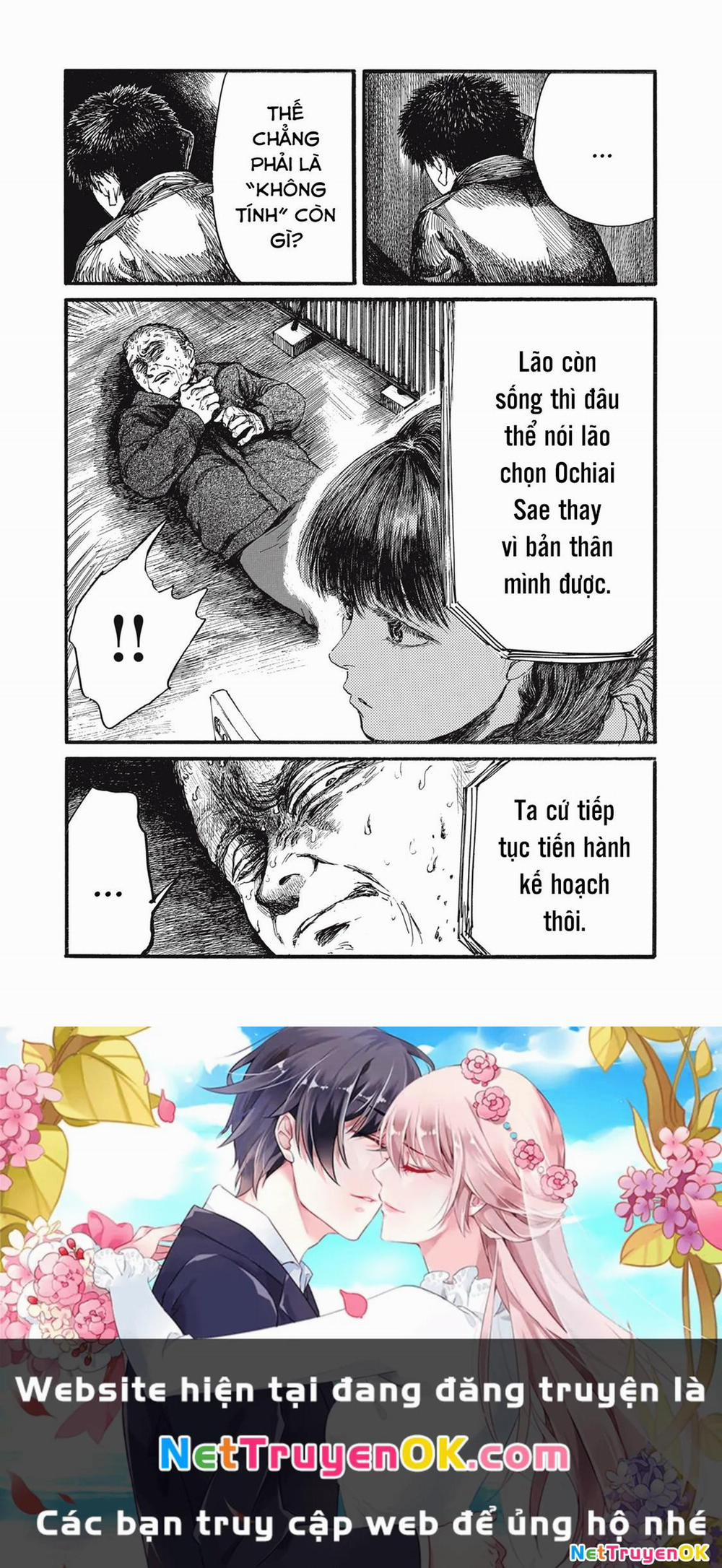 Con Quái Vật Trong Tử Cung Của Tôi 55 trang 12