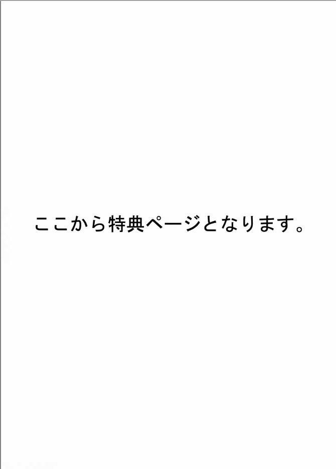 Con Quỷ Tà Dâm Không Cho Tôi Ngủ 5 trang 25