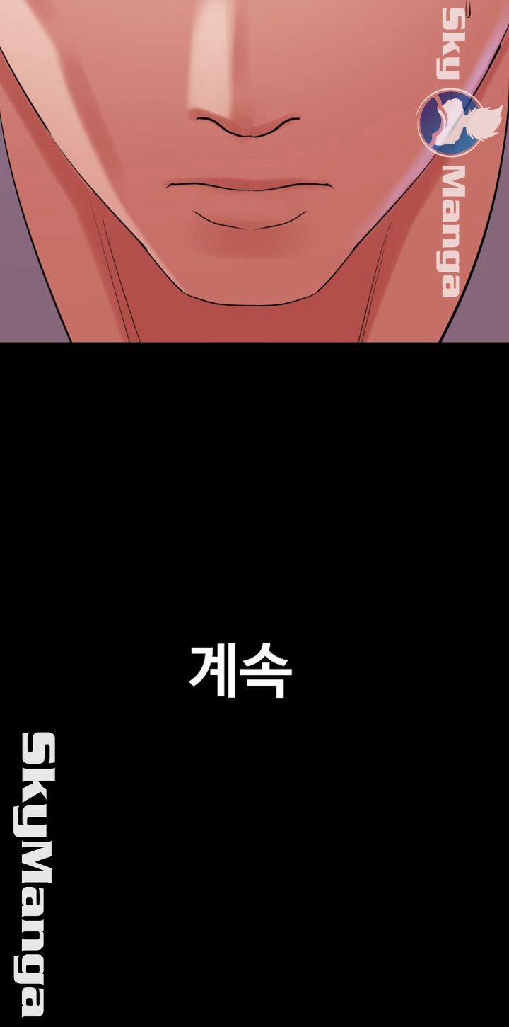 Con Rể 21 trang 28