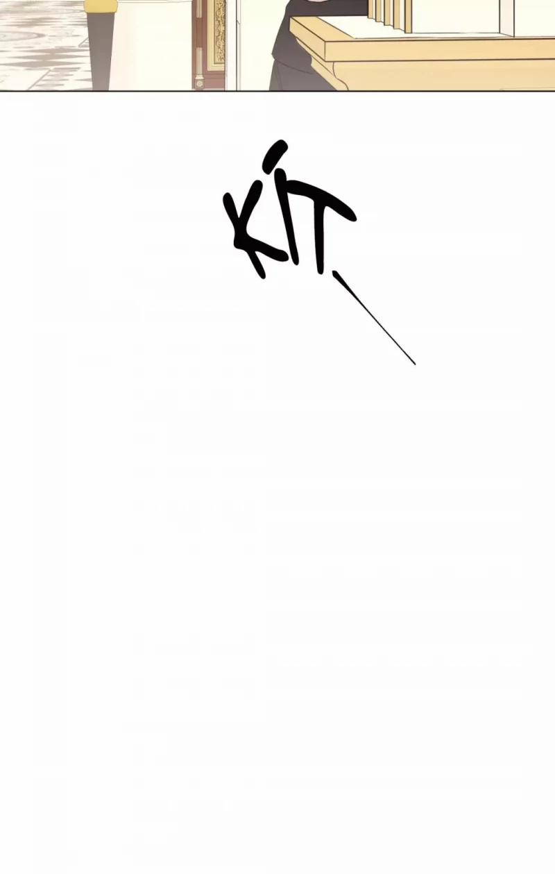 Con Rối Của Ngài Hầu Tước 48 trang 8