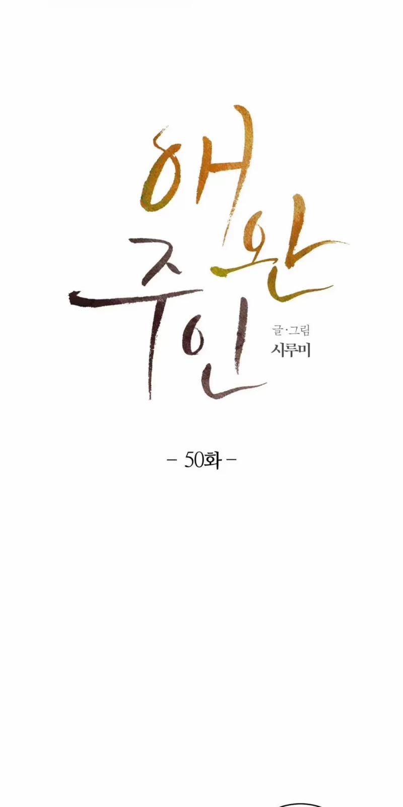 Con Rối Của Ngài Hầu Tước 50 trang 13