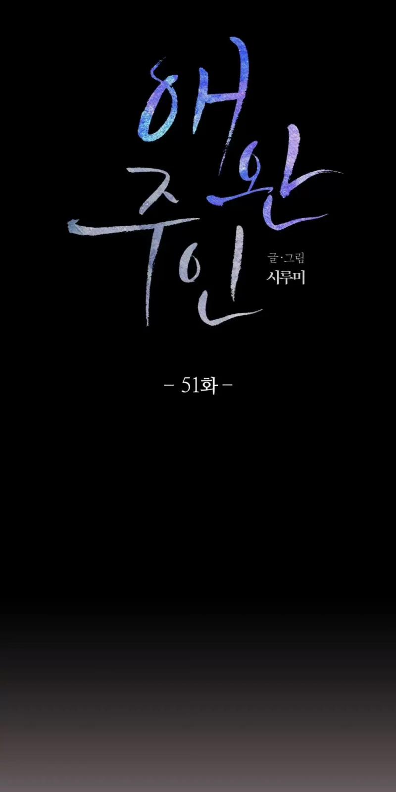 Con Rối Của Ngài Hầu Tước 51 trang 11