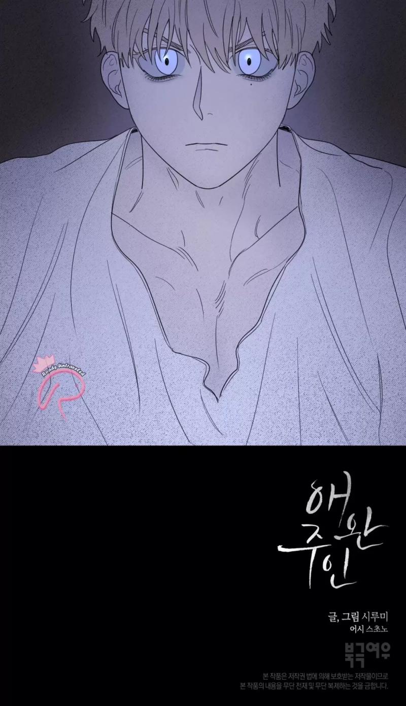 Con Rối Của Ngài Hầu Tước 52.5 trang 29