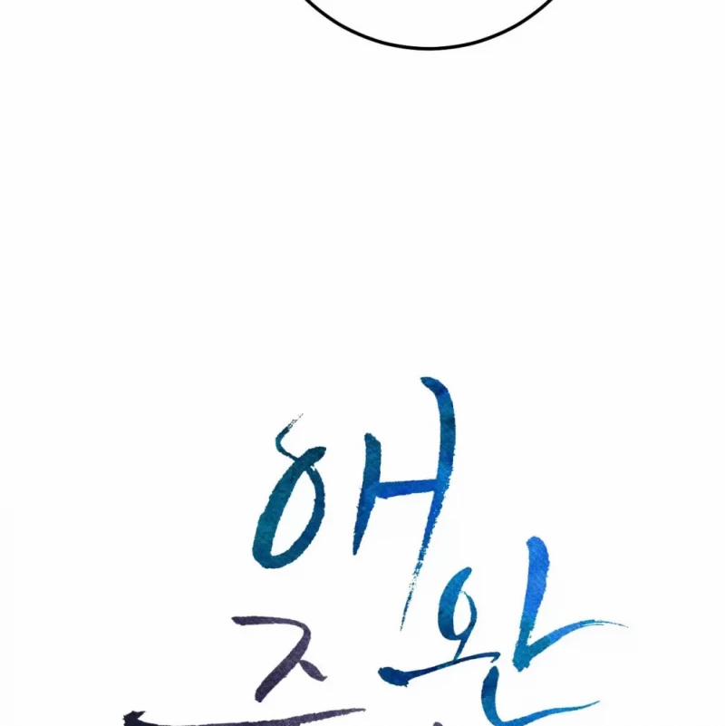 Con Rối Của Ngài Hầu Tước 52.5 trang 7