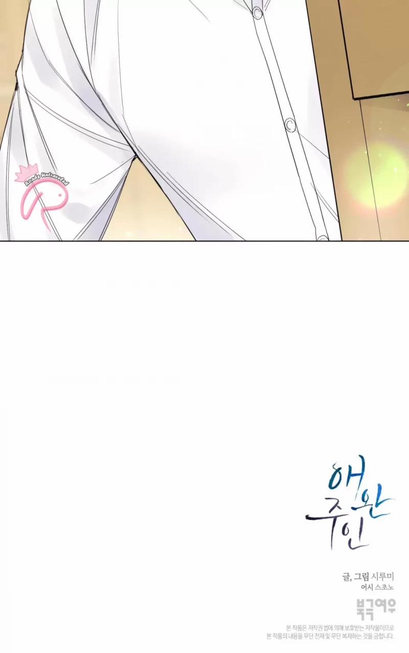 Con Rối Của Ngài Hầu Tước 55.5 trang 33