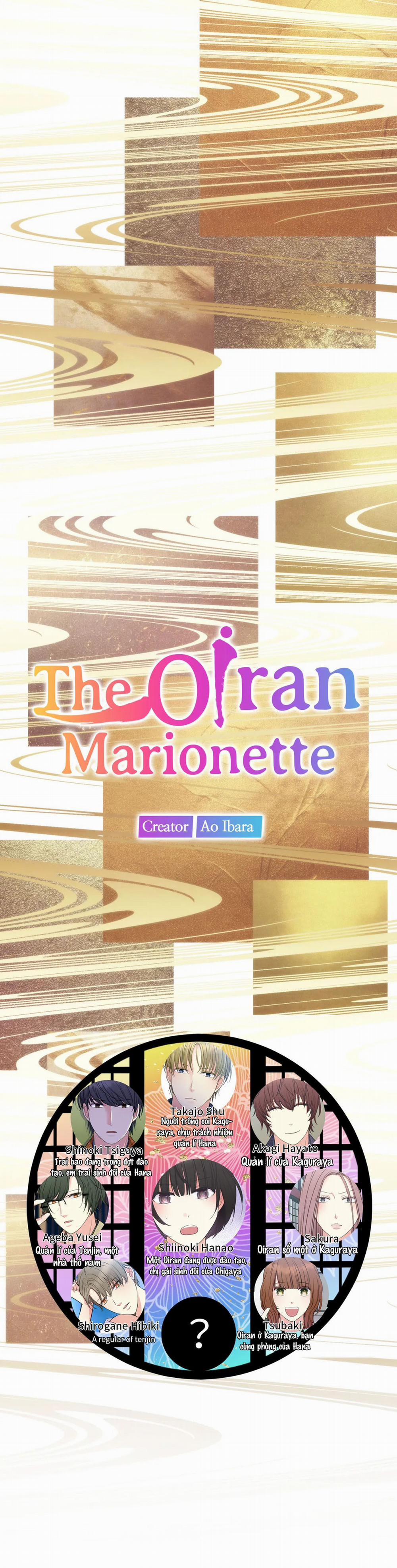 Con Rối Kỹ Nữ 16.1 trang 1