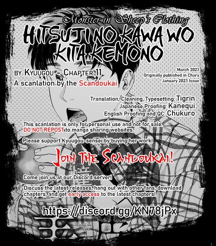 Con sói đội lốt cừu 11 trang 1