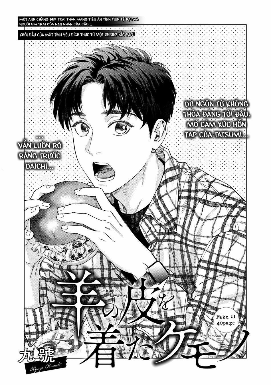 Con sói đội lốt cừu 11 trang 2