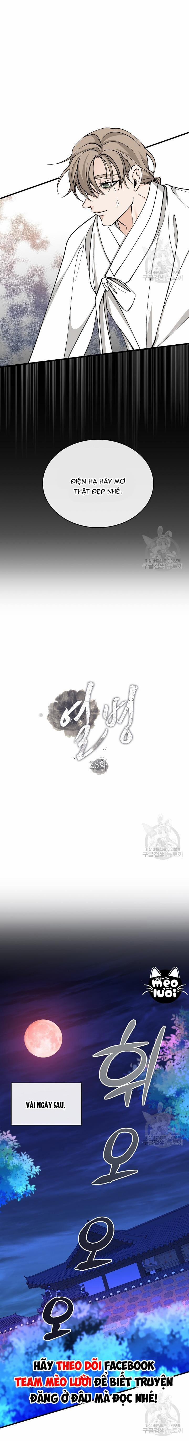 Cơn Sốt Tình 26 trang 5