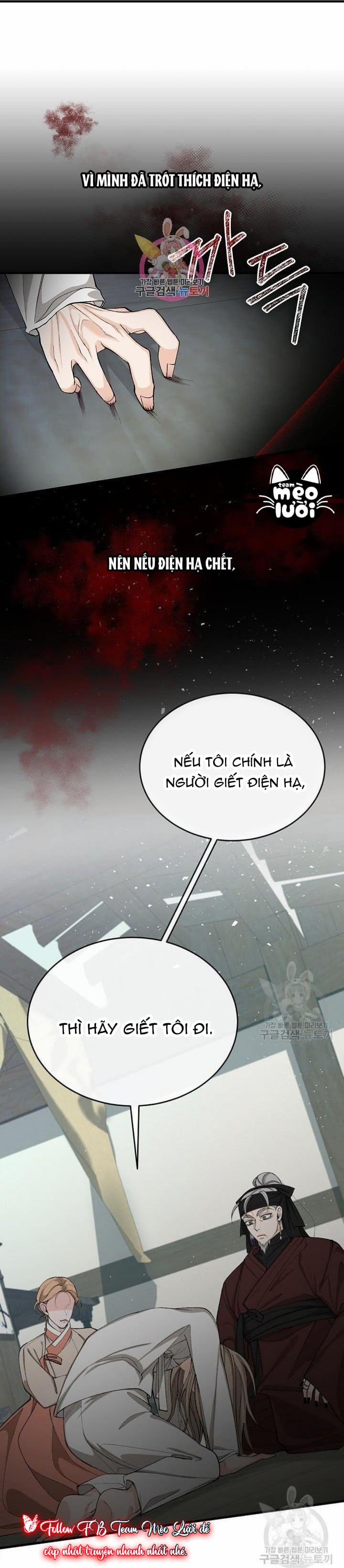 Cơn Sốt Tình 33 trang 0