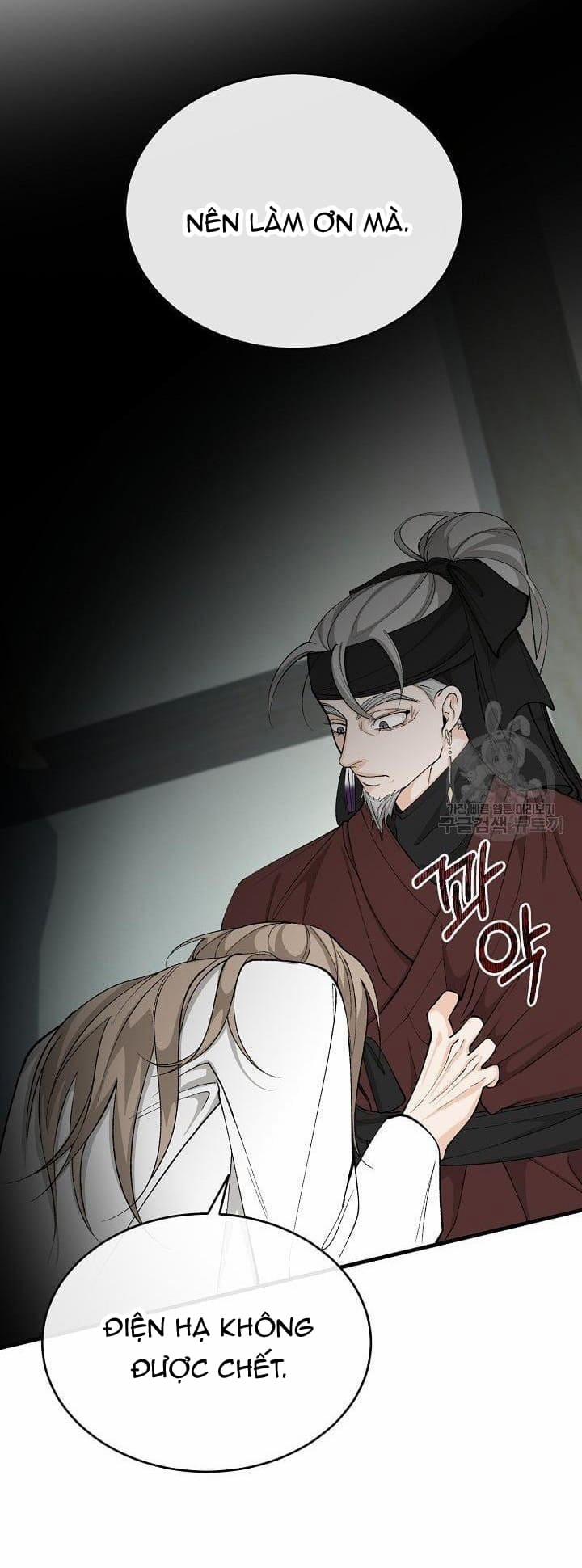 Cơn Sốt Tình 33 trang 2