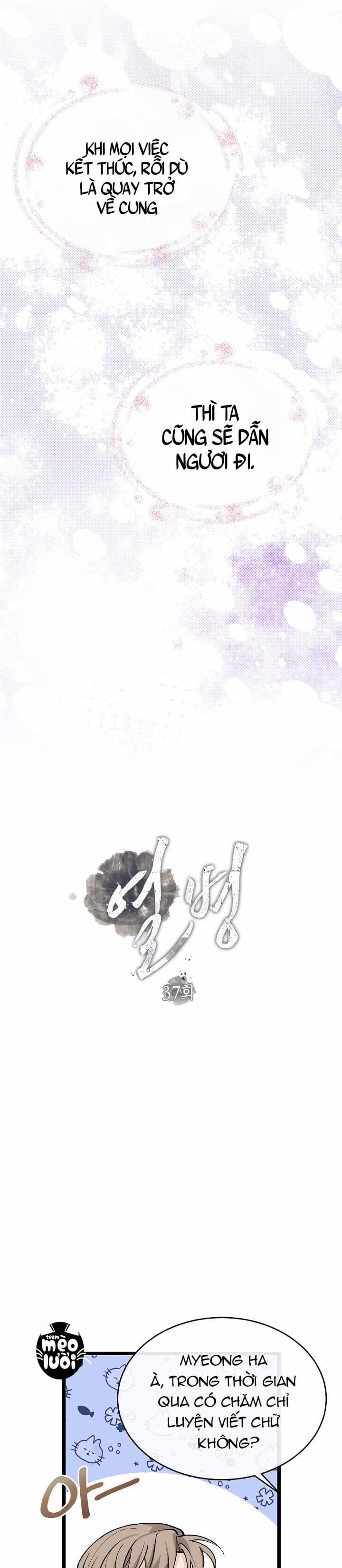 Cơn Sốt Tình 38 trang 4