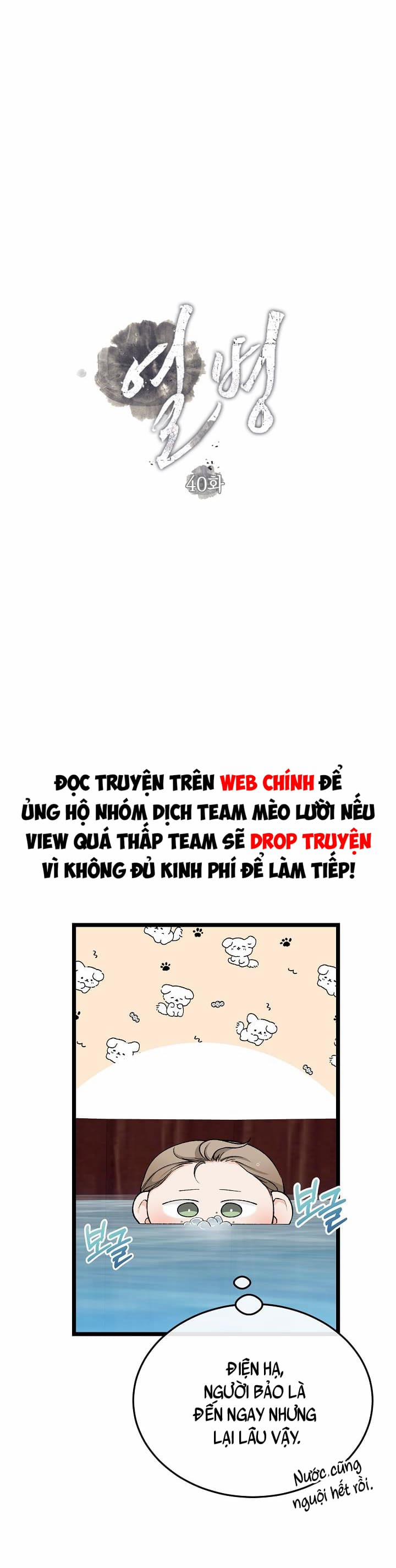 Cơn Sốt Tình 40 trang 16