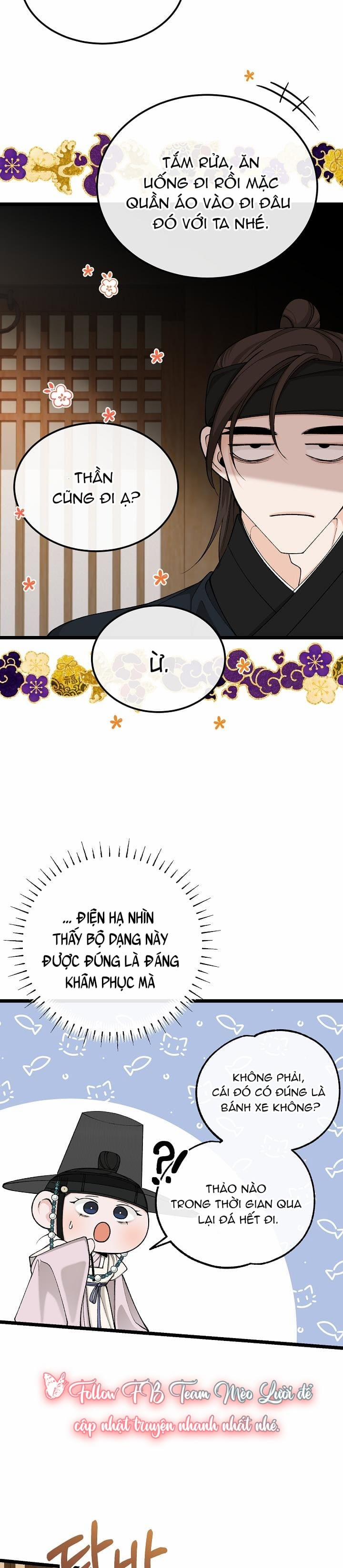 Cơn Sốt Tình 45 trang 16